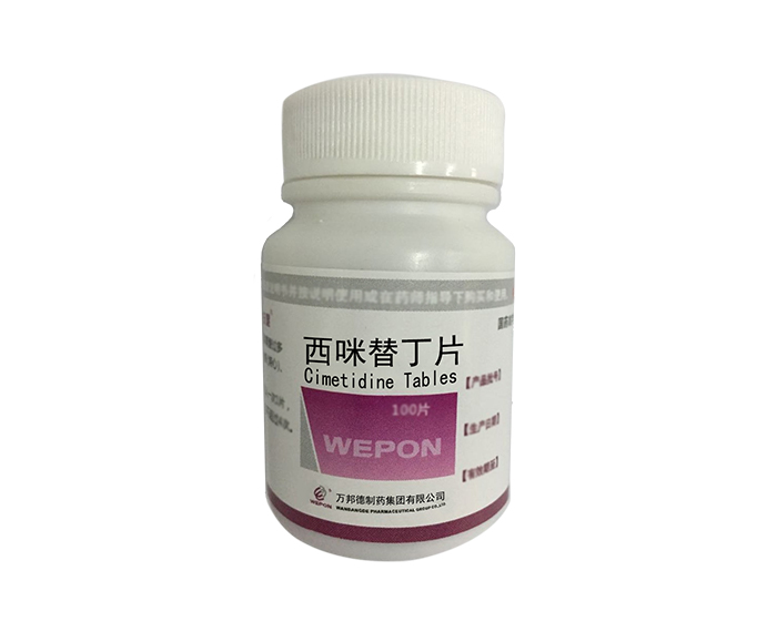 西咪替丁片